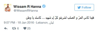 هكذا علّق الفنانون اللبنانيون على ترشيح جعجع لعون
