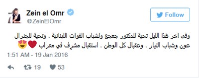 هكذا علّق الفنانون اللبنانيون على ترشيح جعجع لعون