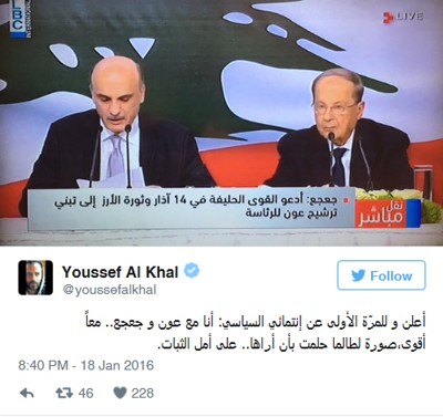 هكذا علّق الفنانون اللبنانيون على ترشيح جعجع لعون