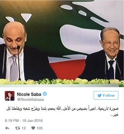 هكذا علّق الفنانون اللبنانيون على ترشيح جعجع لعون