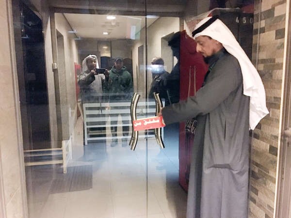 اغلاق احد المقاهي