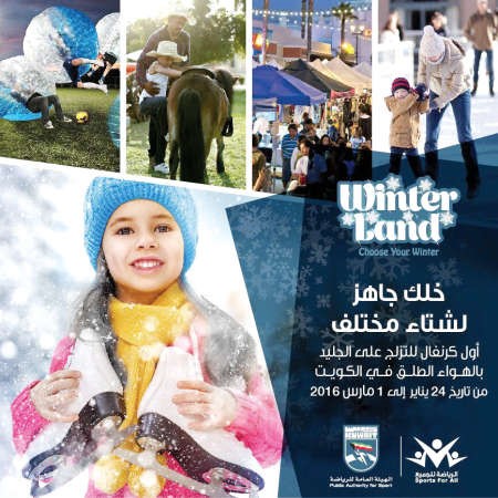 بوستر المهرجان