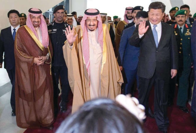 خادم الحرمين الشريفين الملك سلمان بن عبدالعزيز والرئيس الصيني شي جين بينغ يدشنان مصفاة ياسرف