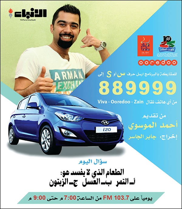 مفاجآت عديدة لمستمعي «ألو فبراير»