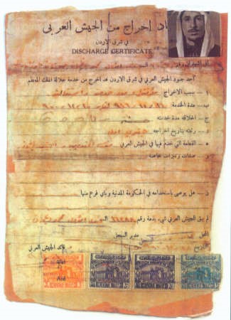 شهادة نهاية خدمة الوالد في الجيش العربي عام 1950﻿