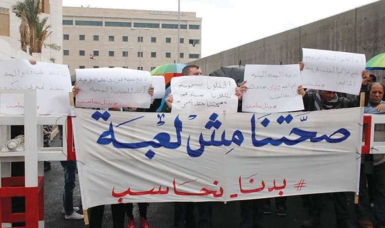 وقفة احتجاجية لحملة بدنا نحاسب بعنوان صحتنا مش لعبة امام مقر وزارة الصحة محمود الطويل