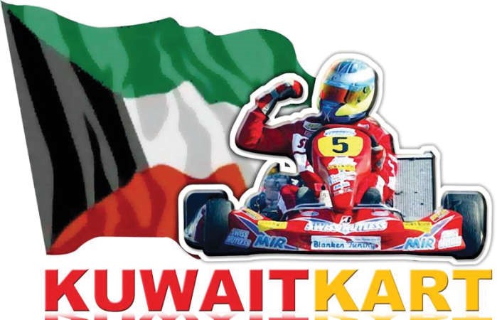 شعار البطولة ﻿