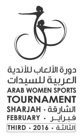 شعار الدورة 