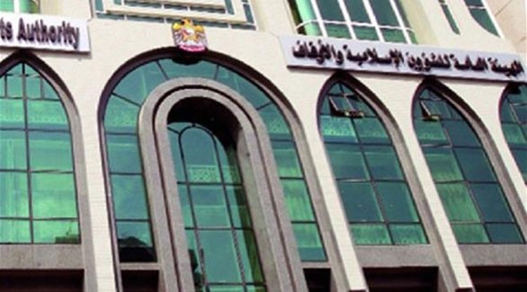 الإفتاء الإماراتية: لا يجوز أكل المشيمة لعلاج اكتئاب الولادة 