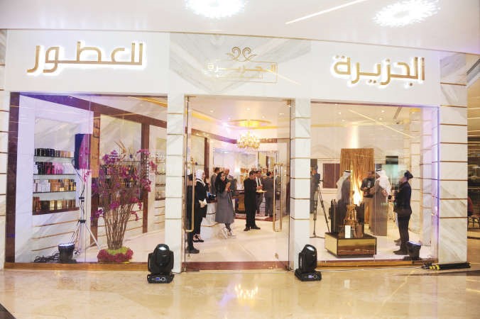 الجزيرة للعطور تستقبل روادها الباحثين عن الفخامة والاصالة