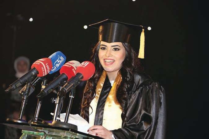 وكلمة الطلبة