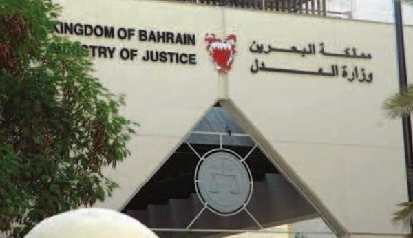 البحرين: السجن 15 عاماً لـ 57 متهماً بإثارة الشغب