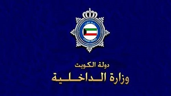 مصرع مواطن بغيبوبة في ظروف غامضة