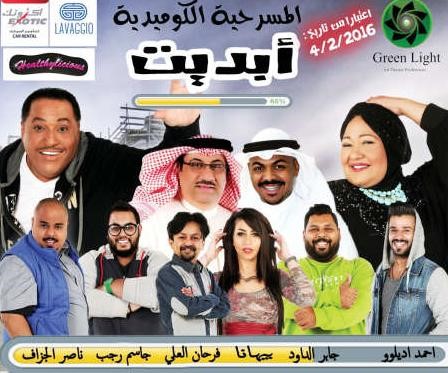 الحملي: لأول مرة أكون ممثلاً فقط منذ 2005