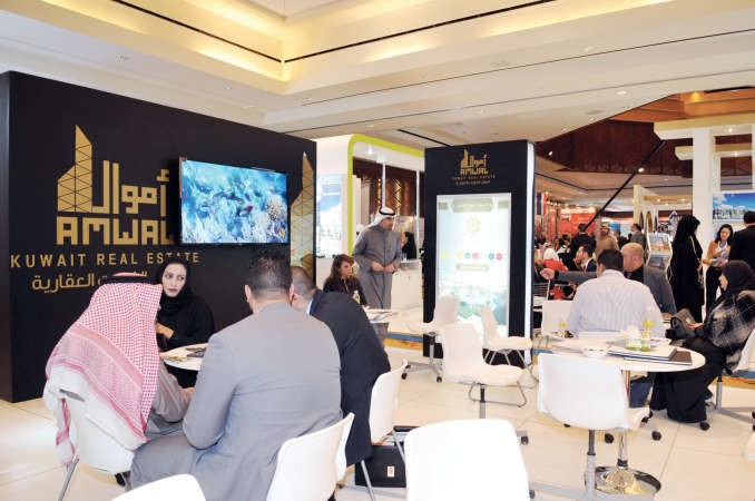 جناح شركة اموال الكويت 