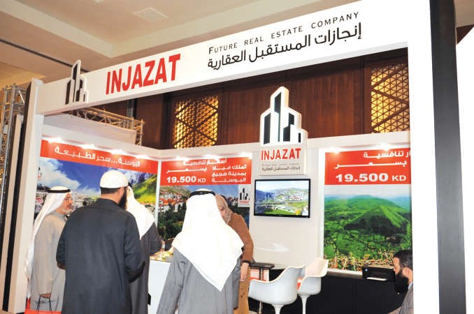 جناح شركة انجازات المستقبلة 