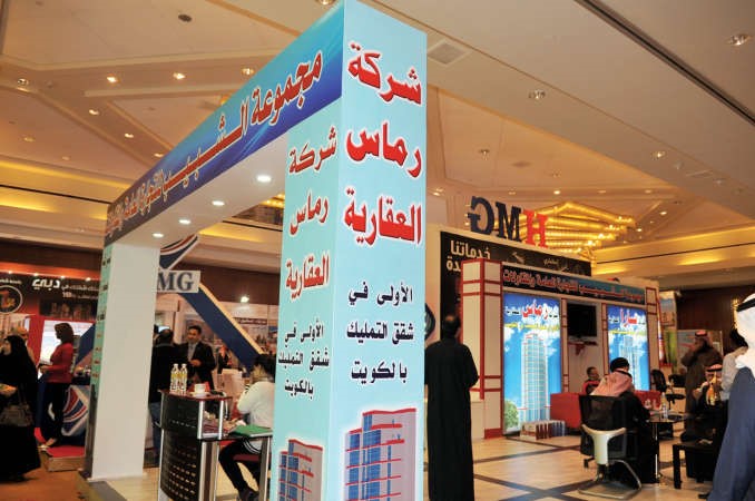 جناح شركة ريماس العقارية 