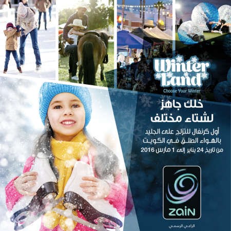 «زين» الراعي الرسمي لكرنفال Winterland العائلي