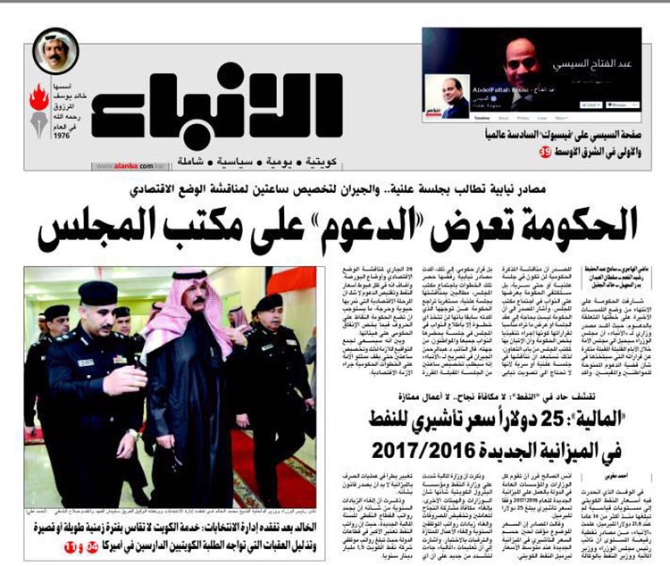 الصالح: 25 دولاراً سعر برميل النفط في ميزانية 2016/2017