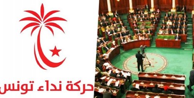 تونس: 6 استقالات جديدة بكتلة «النداء» و«النهضة» تتصدر البرلمان بـ 69 نائباً