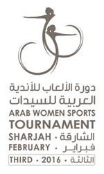 شعار الدورة الثالثة 