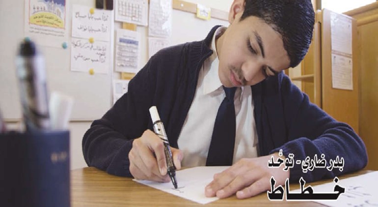 «وطني حياتي» جديد الإعلام الديني وعبر الفضائيات العربية خلال أيام