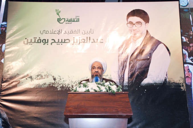 الشيخ حسين المعتوق يلقي كلمته ﻿