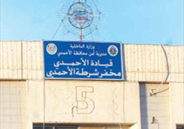 غموض حول محاولة نيوزيلاندية الانتحار