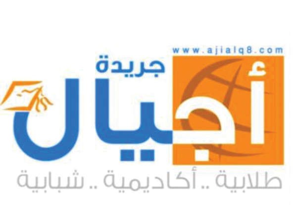 «الصحفي المواطن» تصقل مواهب الشباب الكويتي في المجال الإعلامي