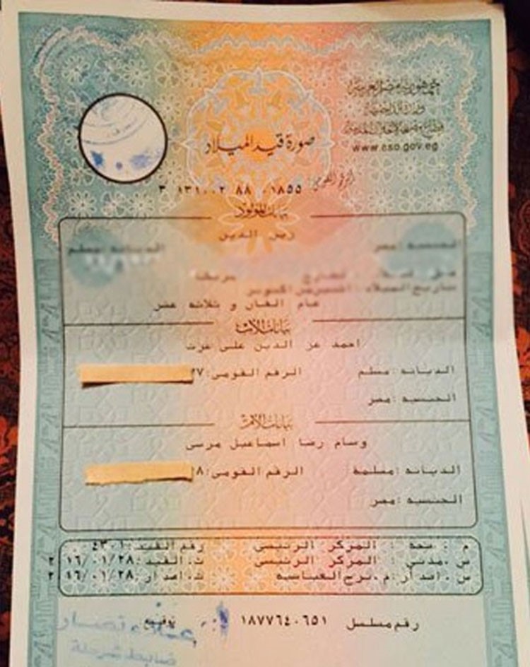 شاهد.. أول صور لشهادة ميلاد توأم زينة من أحمد عز