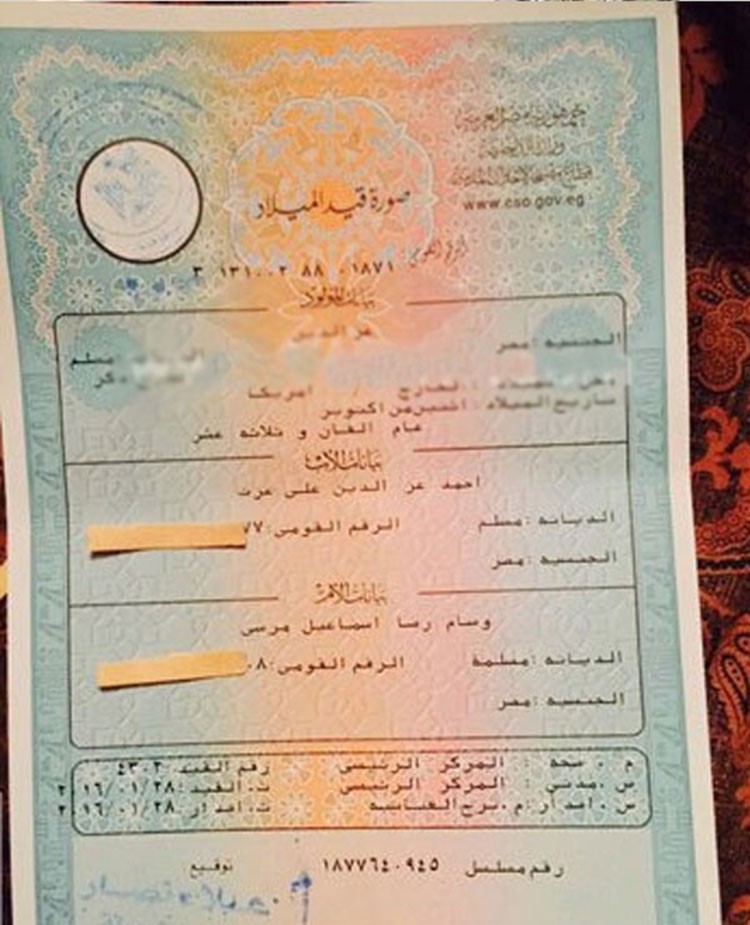 شاهد.. أول صور لشهادة ميلاد توأم زينة من أحمد عز