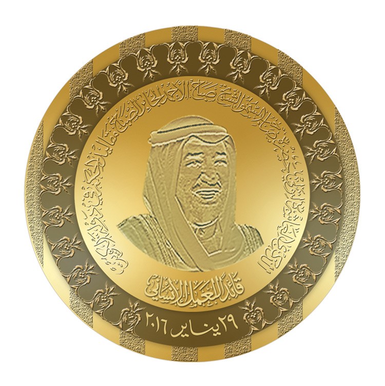«المركزي» يصدر مسكوكات تذكارية في الذكرى العاشرة لتولي صاحب السمو حكم البلاد