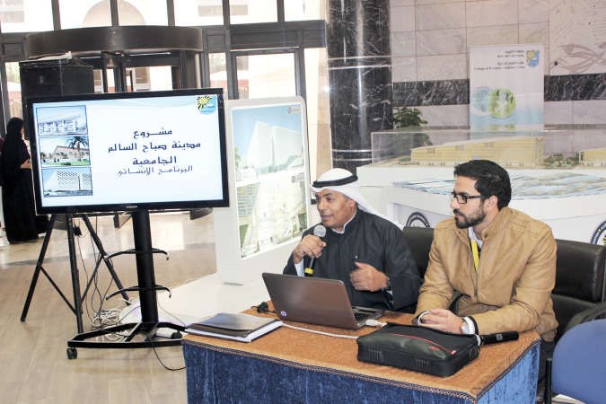 جلسة حوارية بـ«الإدارية» حول مدينة صباح السالم الجامعية