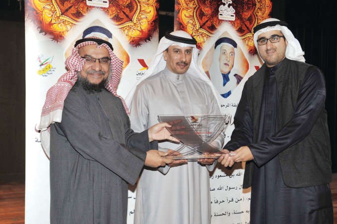 تكريم عبدالله العثمان
﻿