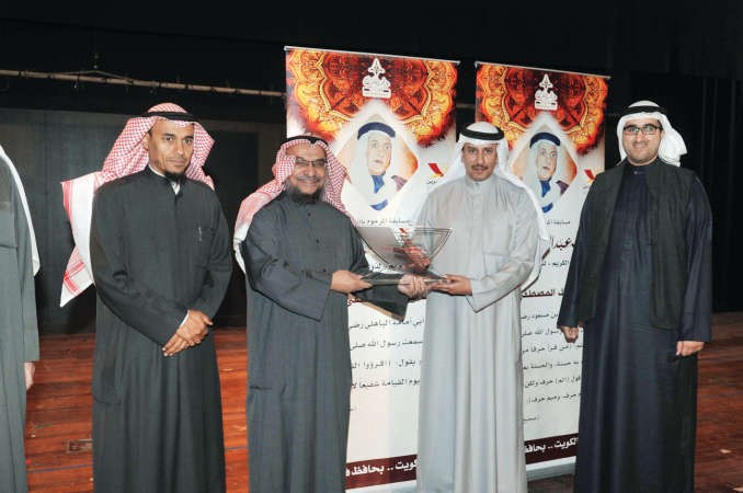  وتكريم عبدالله العجمي
﻿