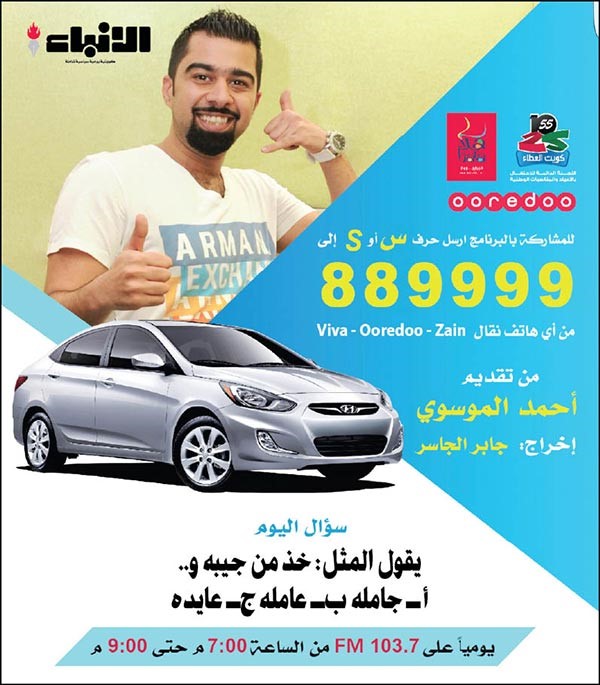 مشعل معرفي للسنة الثانية مع «سحوبات هلا فبراير»