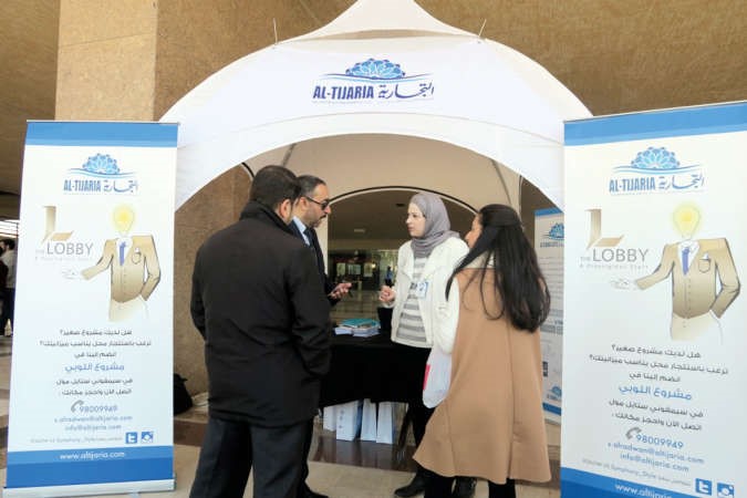 جانب من فعاليات اليوم المفتوح﻿