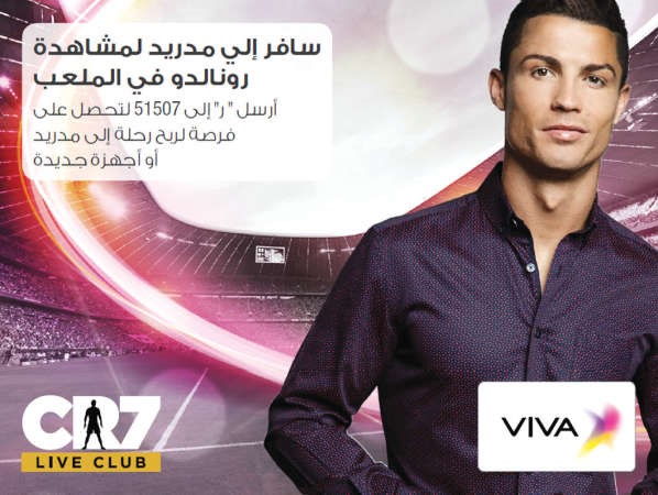 «VIVA» تعلن أسماء الفائزين بالسحوبات على خدمة «CR7 Live»