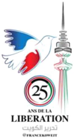 شعار المشروع