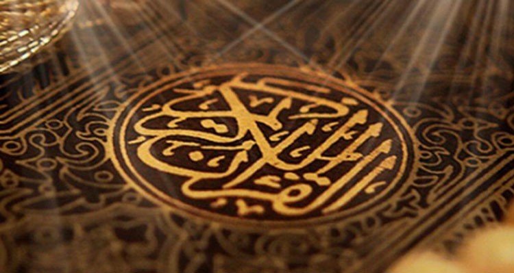 صحيفة بريطانية: 4 أدلة من القرآن تثبت أن داعش لا يتبع الإسلام
