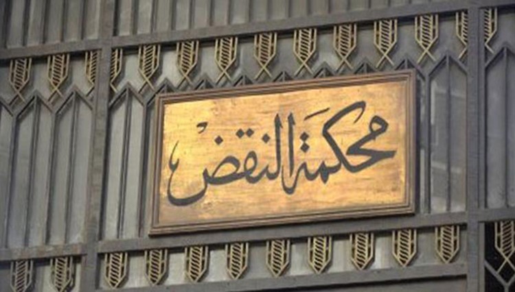 «النقض» تلغي أحكاماً بإعدام 139 متهماً في مذبحة كرداسة