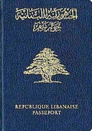 وماذا بعد انتهاء العمل بالجواز اللبناني اليدوي؟
