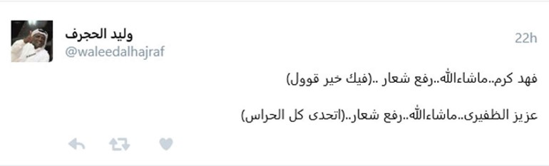 الجولة 12 في اليد: برقان كان العنوان.. و4 فرق لحجز بطاقتين إلى دوري الأضواء