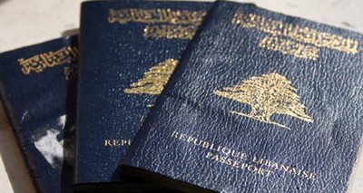 الأمن العام اللبناني لـ«الأنباء»: لا سحب لجوازات السفر الأربعاء