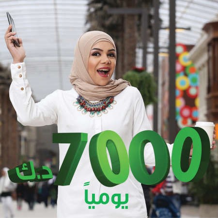 «التجاري» يعلن الفائزين في سحب «النجمة»