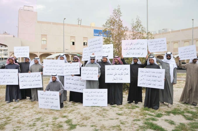 ﻿عدد من منتسبي نقابة الشؤون خلال الاعتصام امام هيئة القوى العاملة	 محمد هاشم ﻿