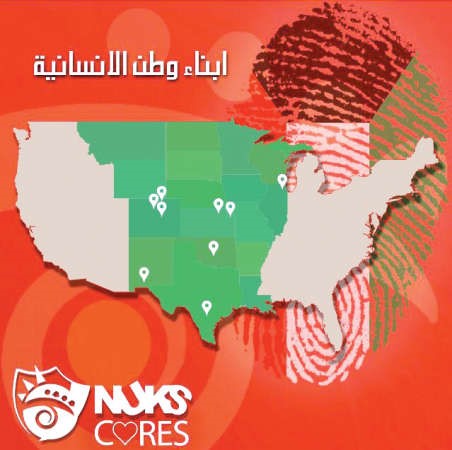 شعار الحملة ﻿