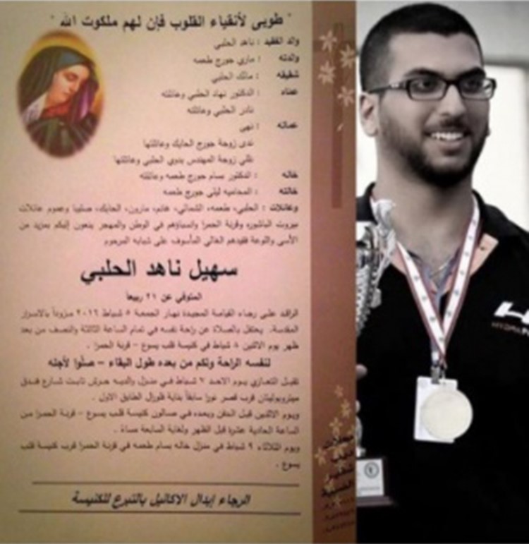 بالصور.. الموت يفجع نادين الراسي وابنها
