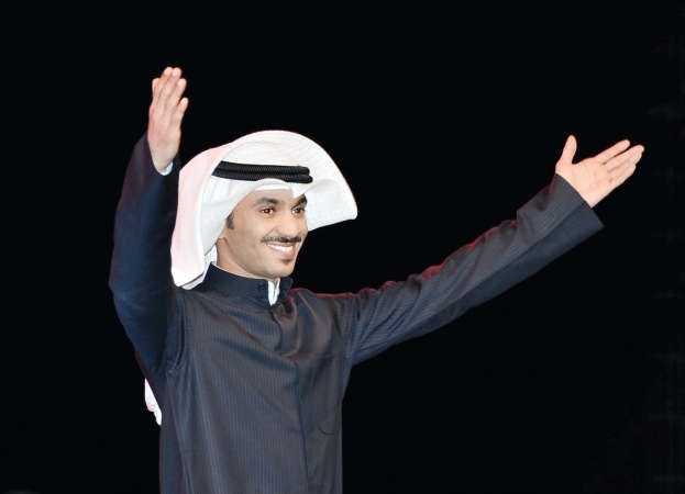 مطرف المطرف