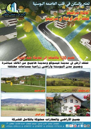من المشروعات المطروحة في المعرض﻿